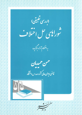 عکس جلد