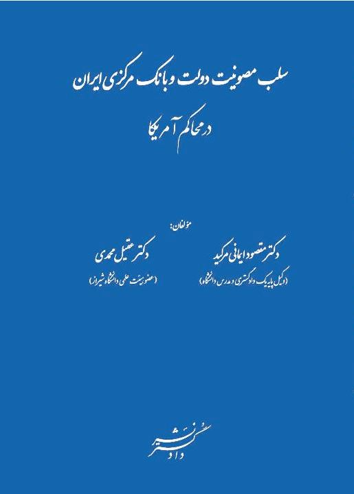 عکس جلد