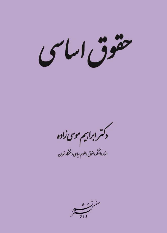 عکس جلد