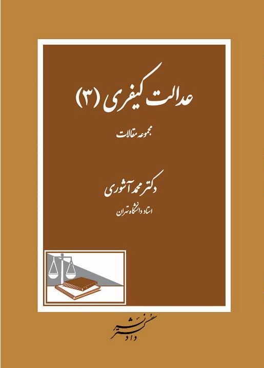 عکس جلد