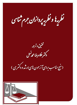 عکس جلد