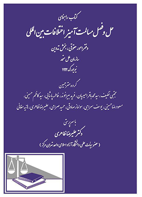 عکس جلد