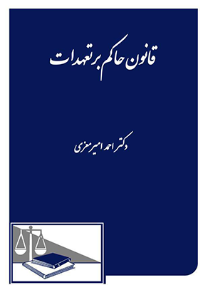 عکس جلد