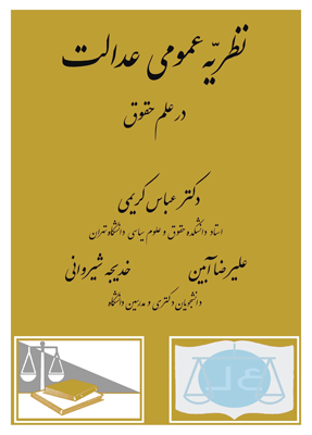 عکس جلد
