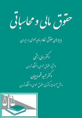 عکس جلد