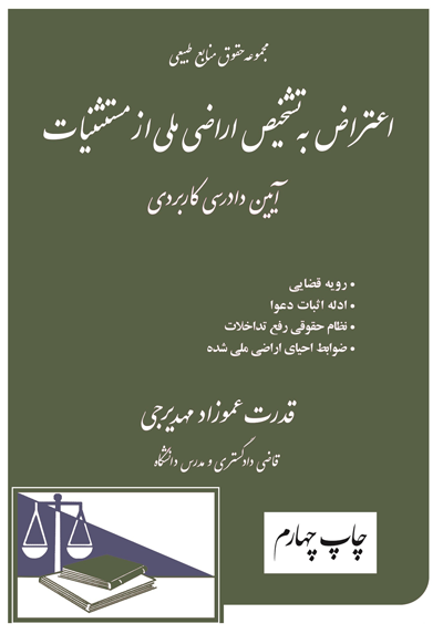 عکس جلد