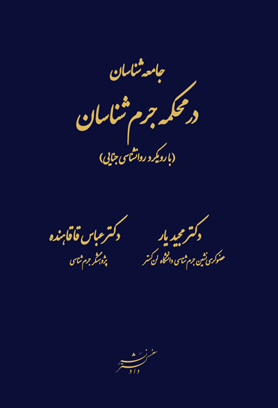 عکس جلد