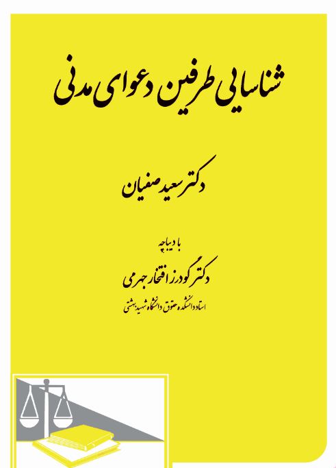 عکس جلد
