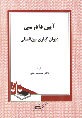 عکس جلد