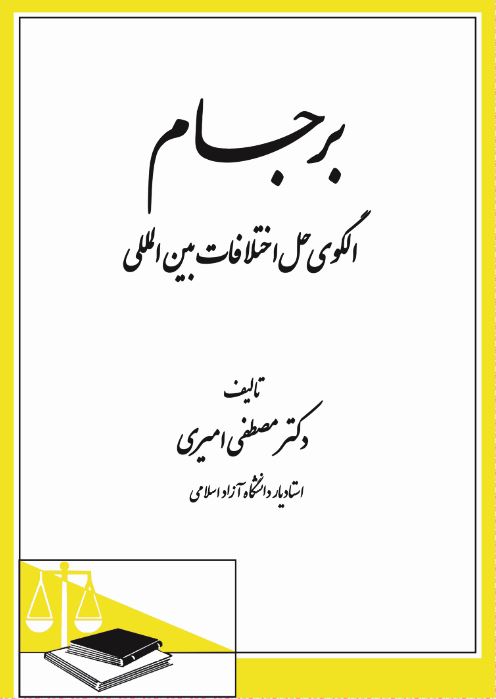 عکس جلد