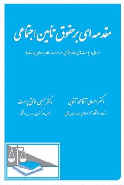 عکس جلد