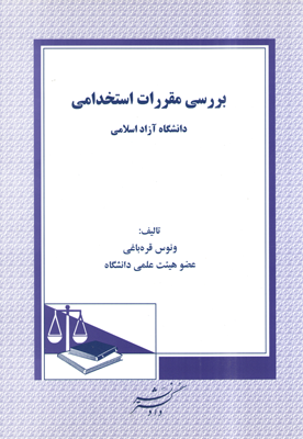 عکس جلد