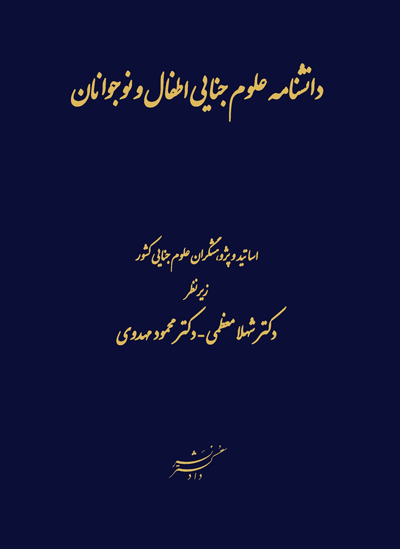 عکس جلد