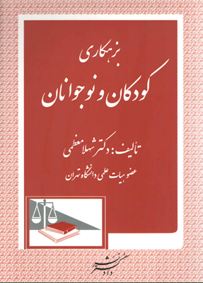 عکس جلد