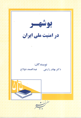 عکس جلد