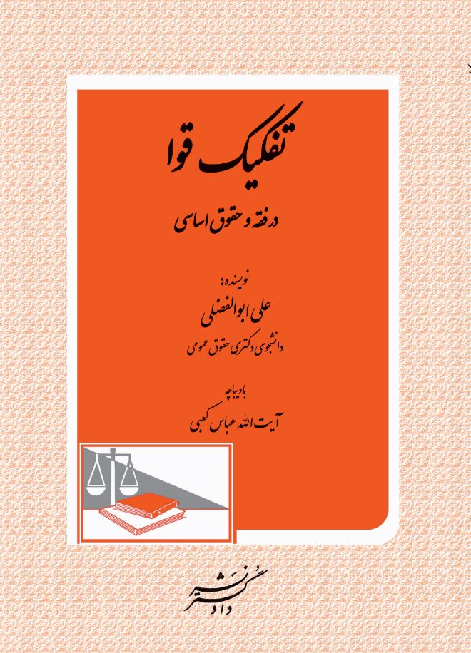 عکس جلد