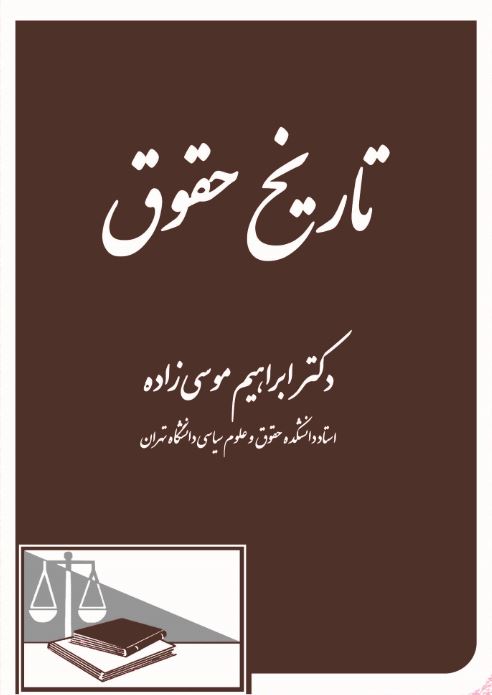 عکس جلد