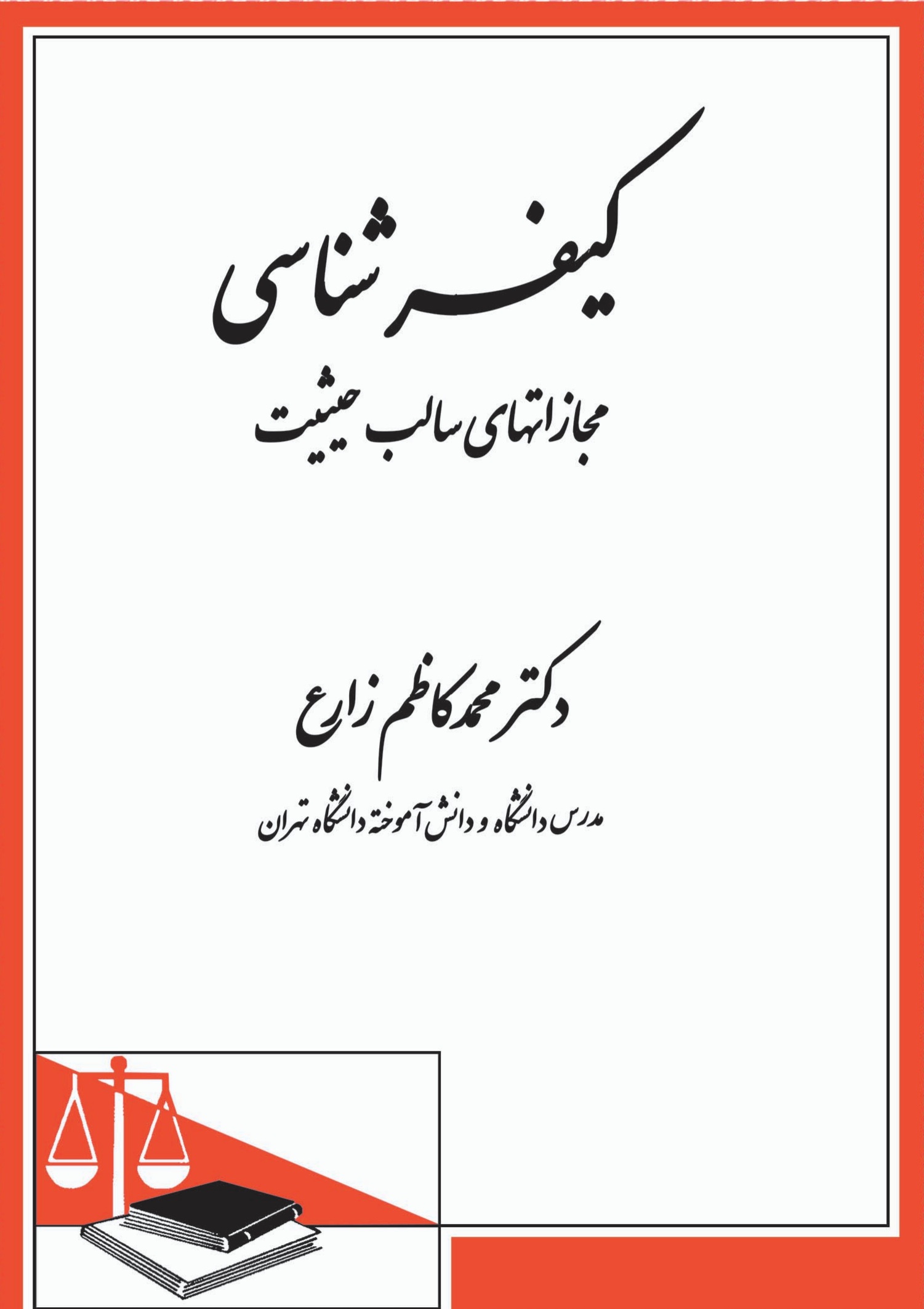 عکس جلد