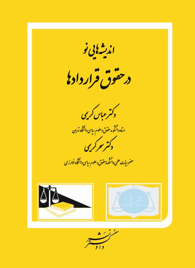 عکس جلد