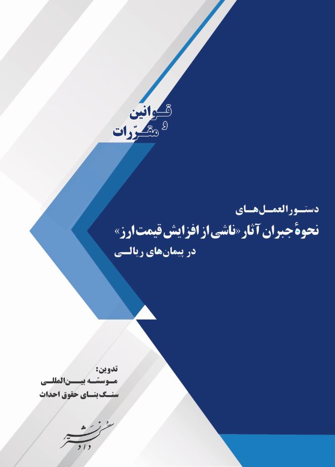 عکس جلد