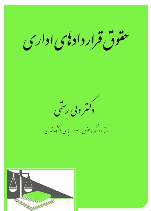 عکس جلد