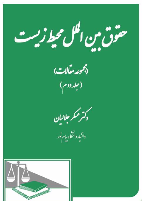 عکس جلد