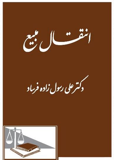 عکس جلد
