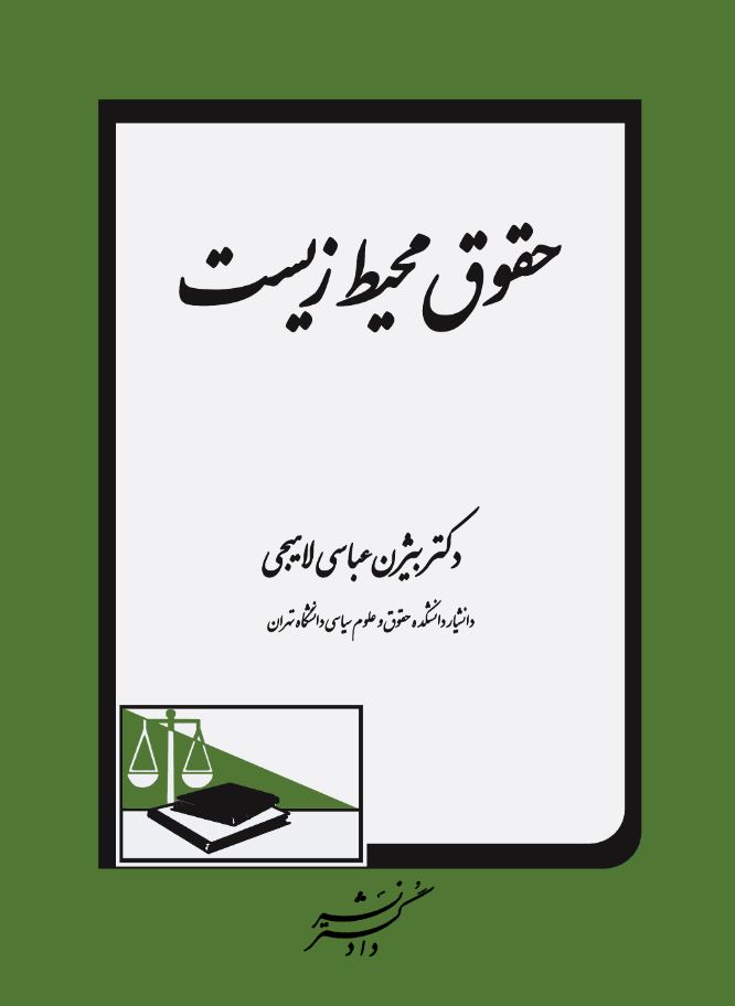 عکس جلد