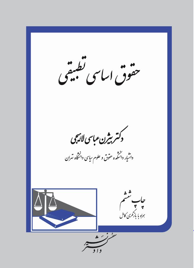 عکس جلد