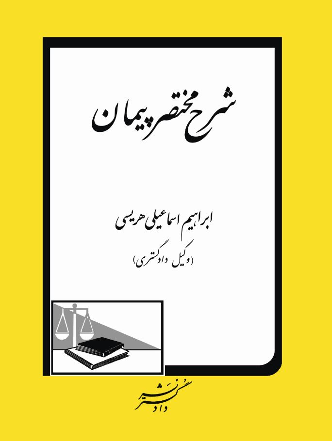 عکس جلد