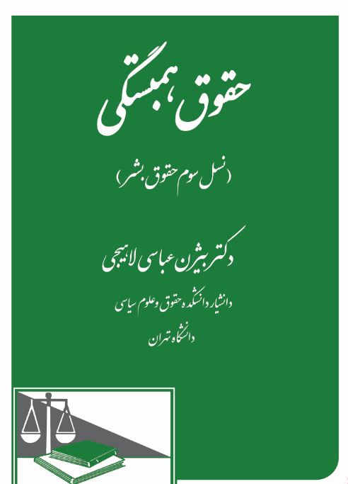 عکس جلد