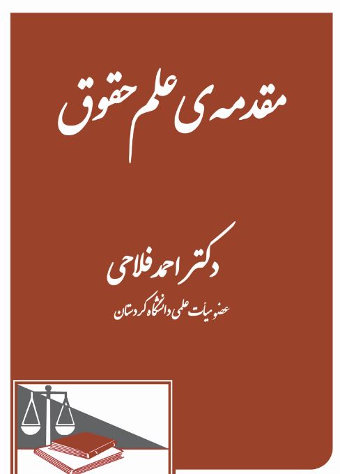 عکس جلد
