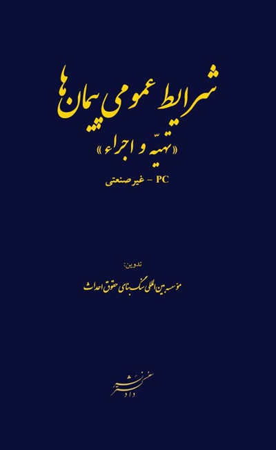 عکس جلد