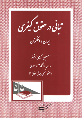 عکس جلد