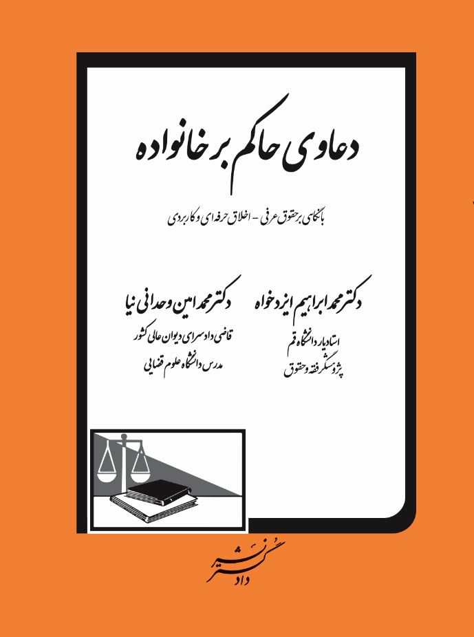 عکس جلد