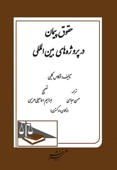 عکس جلد