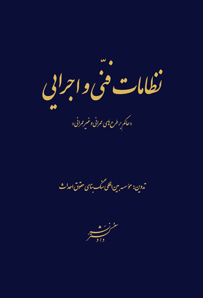 عکس جلد
