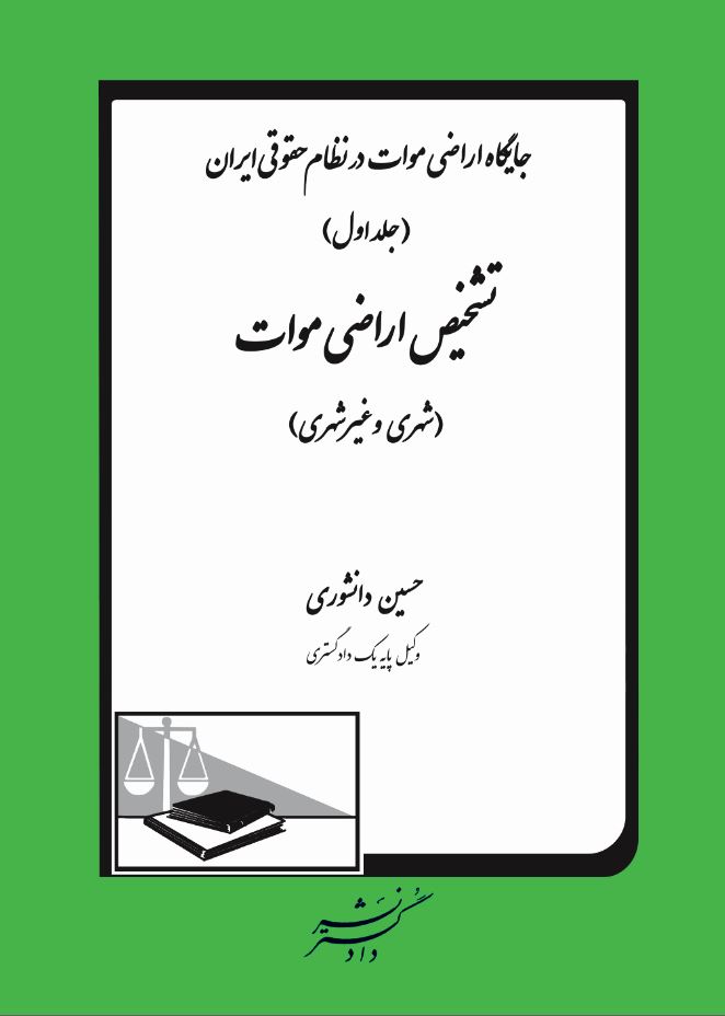 عکس جلد