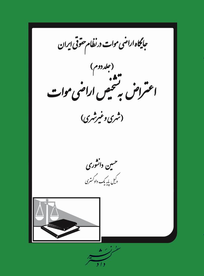 عکس جلد