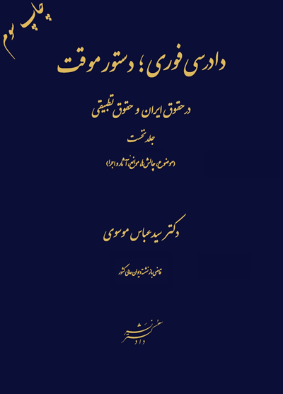 عکس جلد
