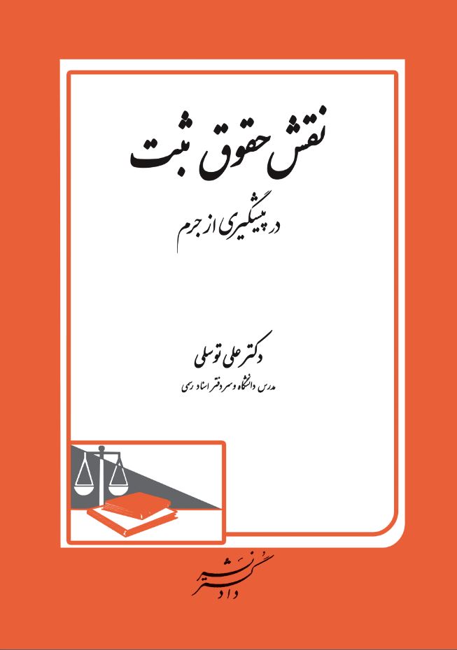 عکس جلد