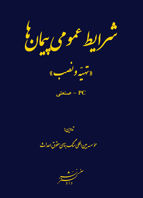 عکس جلد