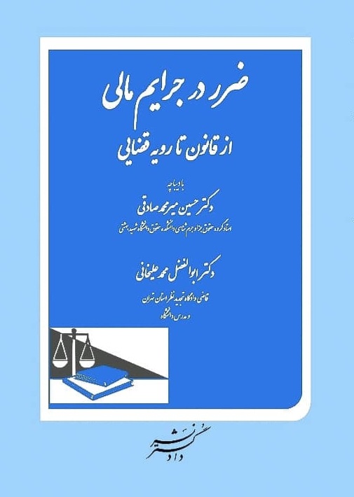 عکس جلد