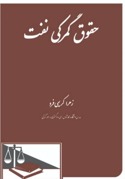 عکس جلد