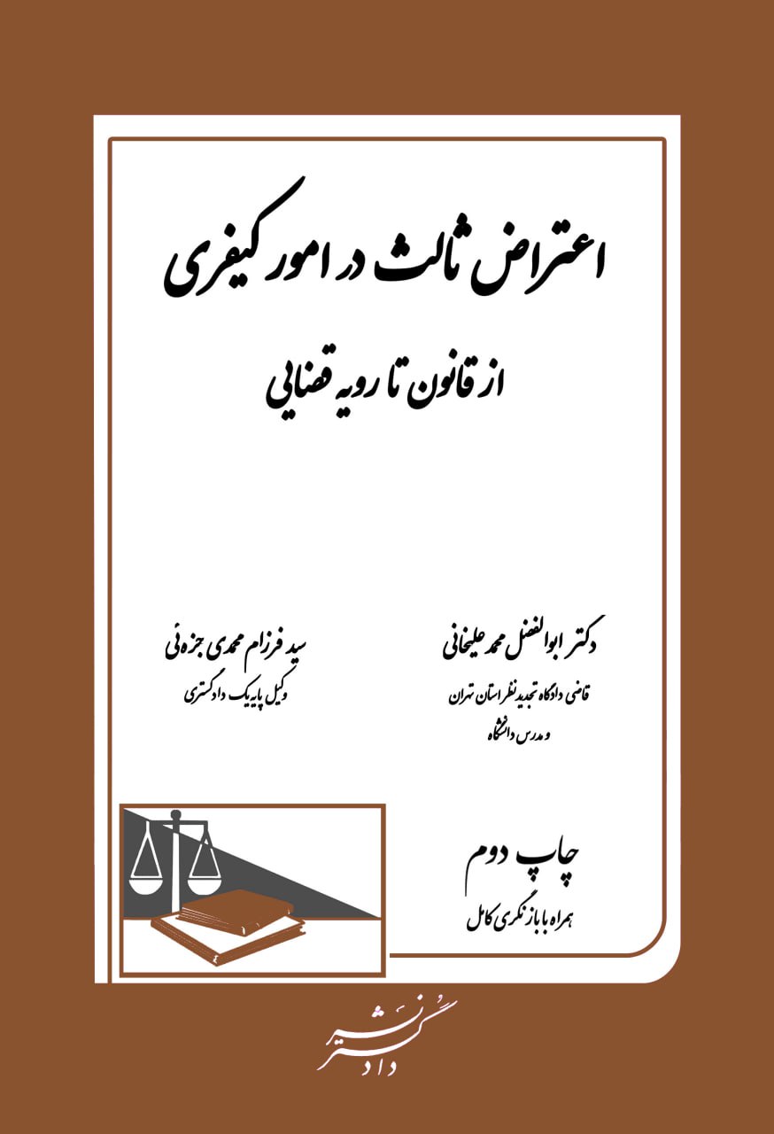 عکس جلد