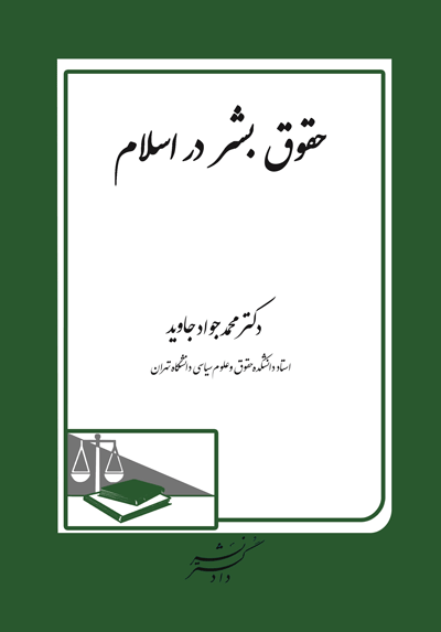 عکس جلد