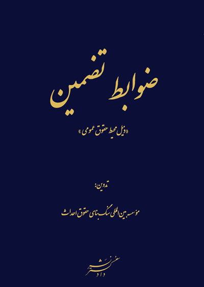 عکس جلد