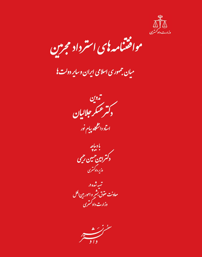 عکس جلد