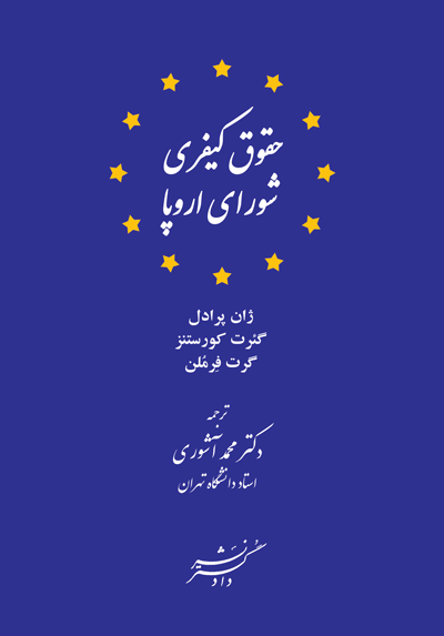 عکس جلد