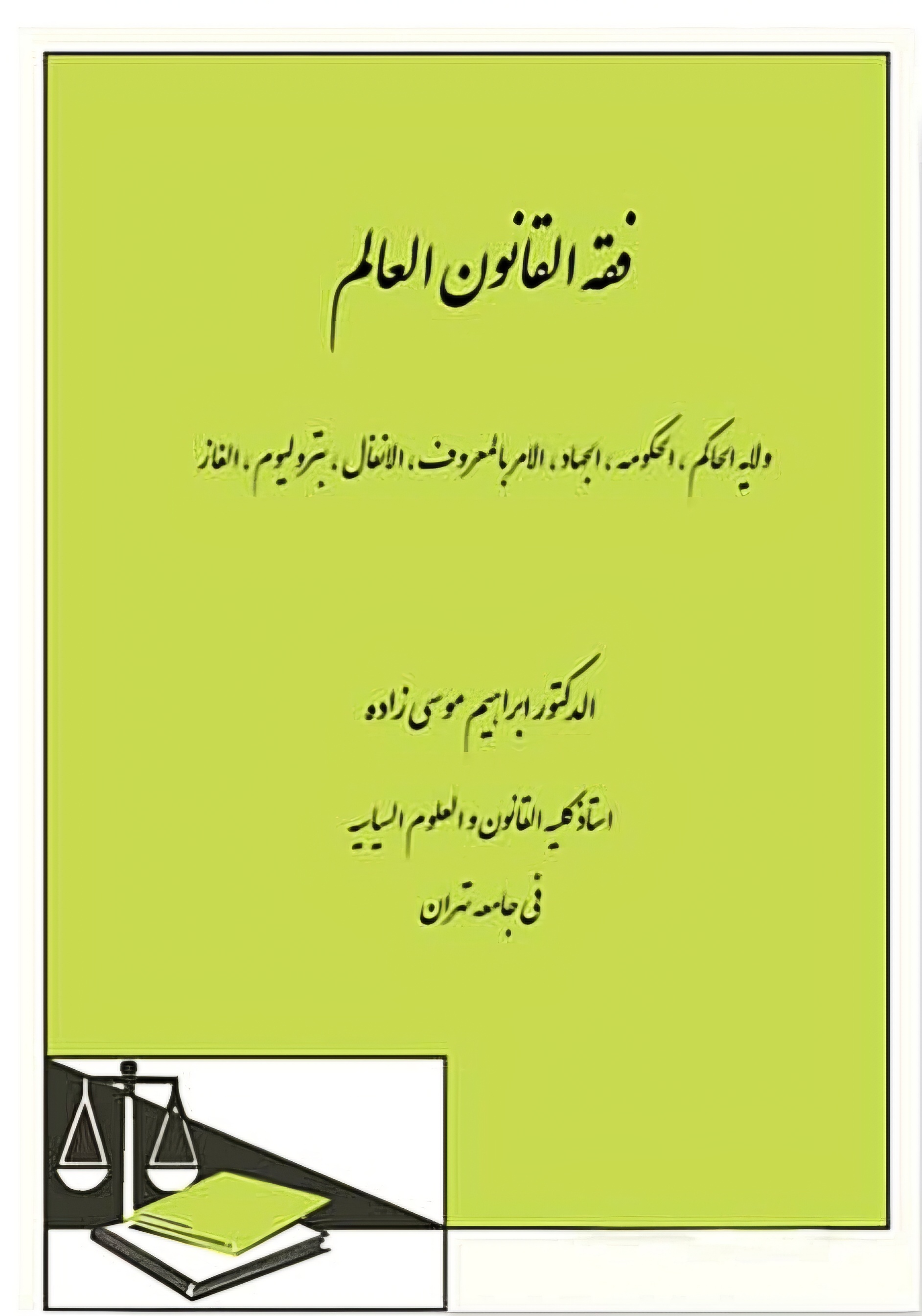 عکس جلد